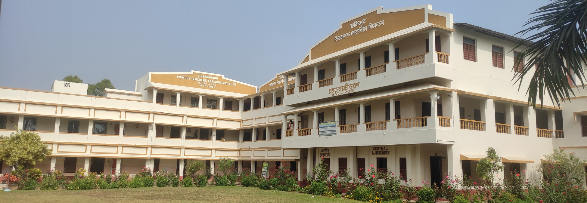 College Image